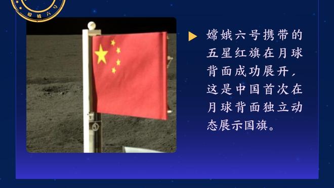 杨学增：本场不用思想动员&大家求战欲都很高 为全体队员鼓掌